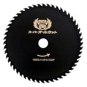 048041 [スーパーオールカット 多種材切断用チップソー 165x1.6x52p]