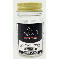 0475 ボーンペイント フィニッシュクリヤ 専用強化剤 10ml [プラモデル用塗料]