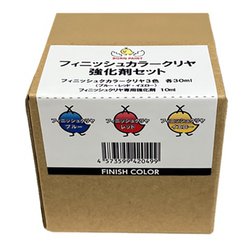 0499 ボーンペイント 低浸食シリーズ フィニッシュカラークリヤ強化剤セット [プラモデル用塗料]