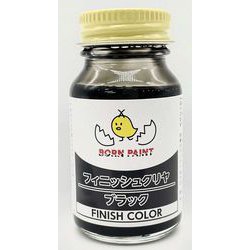 0512 ボーンペイント 低浸食シリーズ 30ml フィニッシュカラー クリヤブラック [プラモデル用塗料]