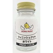 0505 ボーンペイント 低浸食シリーズ 30ml フィニッシュカラー クリヤホワイト [プラモデル用塗料]