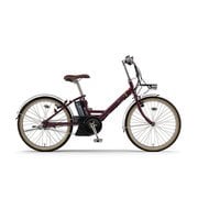 電動アシスト自転車 PAS CITY -V(パス シティブイ) 24型 12.3Ah 内装5段変速 バーガンディ PA24CV