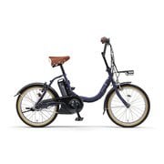 ヨドバシ.com - 電動アシスト自転車 PAS CITY -C（パス シティシー） 20型 12.3Ah 内装3段変速 マットインディゴ PA20CCのレビュー  4件電動アシスト自転車 PAS CITY -C（パス シティシー） 20型 12.3Ah 内装3段変速 マットインディゴ PA20CCのレビュー 4件