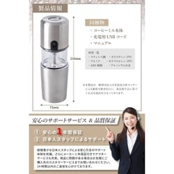 ヨドバシ.com - グッズライフ G-LIFE001 [USB 充電式ポータブル電動