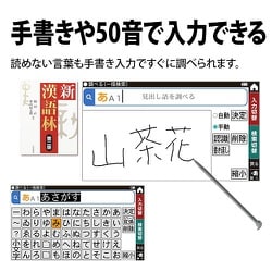 ヨドバシ.com - シャープ SHARP カラー電子辞書 Brain（ブレーン） 生活・教養モデル 150コンテンツ収録 ホワイト PW-A2W  通販【全品無料配達】