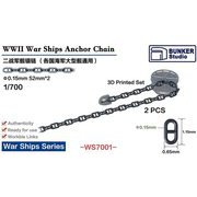 1/700 レジン製ディティールアップパーツ WS7001 WW.II 軍艦用アンカーチェーン [プラモデル用パーツ]