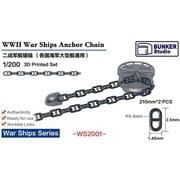 1/200 レジン製ディティールアップパーツ WS2001 WW.II 軍艦用アンカーチェーン [プラモデル用パーツ]