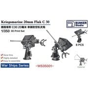 1/350 レジン製ディティールアップパーツ WS35001 WW.II ドイツ海軍 20mm Flak C30 単装対空砲 [プラモデル用パーツ]