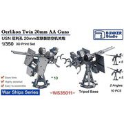 1/350 レジン製ディティールアップパーツ WS35011 WW.II 米海軍 エリコン 20mm連装対空砲 タイプA [プラモデル用パーツ]