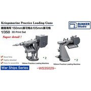 1/350 レジン製ディティールアップパーツ WS35029 WW.II ドイツ海軍 105mm ＆ 150mm 装填演習砲 [プラモデル用パーツ]