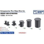 1/350 レジン製ディティールアップパーツ WS3502 WW.II ドイツ海軍 係船柱セット [プラモデル用パーツ]
