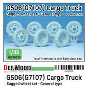 1/35 レジン製ディティールアップパーツ DM30059 WWIIアメリカ陸軍G7107（G506）カーゴトラック用自重変形一般型ホイールセット（ミニアート用） [プラモデル用パーツ]
