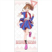 SELECTION PROJECT スポーツタオル 9-tie 美山鈴音 [キャラクターグッズ]