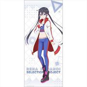 SELECTION PROJECT スポーツタオル 9-tie 花野井玲那 [キャラクターグッズ]