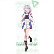SELECTION PROJECT スポーツタオル 9-tie 今鵜凪咲 [キャラクターグッズ]