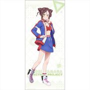 SELECTION PROJECT スポーツタオル 9-tie 山鹿栞 [キャラクターグッズ]