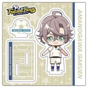 フットサルボーイズ！！！！！ ミニ選手アクリルスタンド 今園彩人 [キャラクターグッズ]