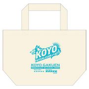 フットサルボーイズ！！！！！ ランチトートバッグ 恒陽学園 [キャラクターグッズ]