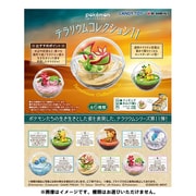 ポケットモンスター テラリウムコレクション 11 1個 [コレクション食玩]
