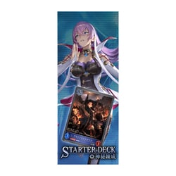 Shadowverse EVOLVE スターターデッキ 第3弾 神秘錬成 [トレーディングカード]