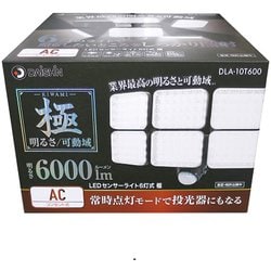 ヨドバシ.com - DAISHIN DLA-10T600 [調光式センサーライト6灯式 極み] 通販【全品無料配達】