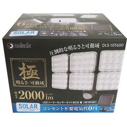 値引きする DAISHIN LEDソーラーセンサーライト6灯式 【極】 DLS