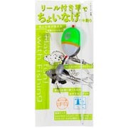 203929 [GOOD RIG 遊動ウキ仕掛け グリーン]