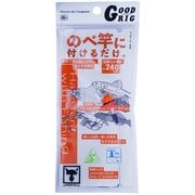 203936 [GOOD RIG 玉ウキ仕掛け240 オレンジ]