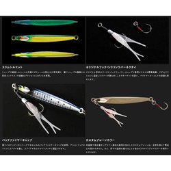 ヨドバシ.com - ジャッカル JACKALL 204377 [バンブルズジグTG SLJ 80g イワシ/レンズホロ] 通販【全品無料配達】