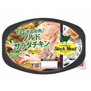 ストックミート プルドサラダチキン 120g
