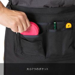 エリア241 ツール エプロン フリー ブラック #MB9293定価8.800円 楽天市場】エリア241 ツール エプロン フリー ブラック #MB9293