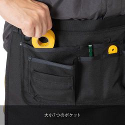 エリア241 ツール エプロン フリー ブラック #MB9293定価8.800円 楽天市場】エリア241 ツール エプロン フリー ブラック #MB9293