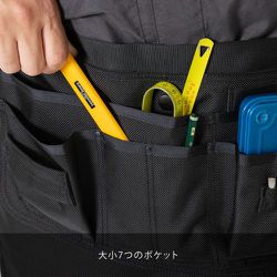 エリア241 ツール エプロン フリー ブラック #MB9293定価8.800円 楽天市場】エリア241 ツール エプロン フリー ブラック #MB9293