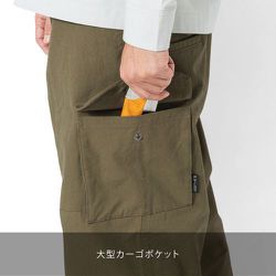 ヨドバシ.com - 241 トゥーフォーワン カーゴ パンツ AREA241-CARGO PNT MB6150 KH Mサイズ [アウトドア ロング パンツ メンズ] 通販【全品無料配達】