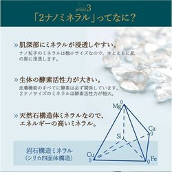 ヨドバシ.com - ナノミネラル71 ドクターミネラル ナノミネラル71