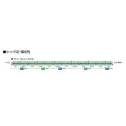 ヨドバシ.com - トミックス TOMIX 98793 200系東北・上越新幹線（E編成