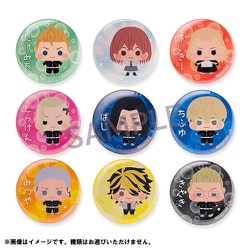 東京リベンジャーズ ちぃきゃら トレーディング缶バッジ 1個 [コレクショントイ]
