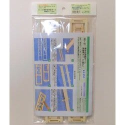 PK-31 1/80 都市近郊型ホーム 両端部キット [鉄道模型用レイアウト用品]