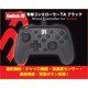 BR-0027 [Nintendo Switch用 有線コントローラーTA ブラック]