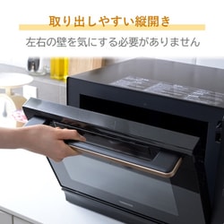 ヨドバシ.com - ヤマゼン YAMAZEN 角皿式スチームオーブンレンジ ヨドバシ.com - ヤマゼン YAMAZEN 角皿式スチームオーブンレンジ