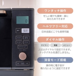 ヨドバシ.com - ヤマゼン YAMAZEN 角皿式スチームオーブンレンジ
