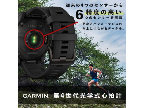 ヨドバシ.com - ガーミン GARMIN 010-02541-47 [fenix 7X