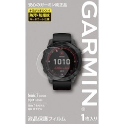 M04-JPC10-18 [液晶保護フィルム fenix7 / epix用]