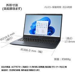 ヨドバシ.com - Dynabook ダイナブック ノートパソコン/dynabook G6/13.3型/Core i7/メモリ 8GB/SSD  512GB/Windows 11 Home/Office Home ＆ Business 2021/オニキスブルー/ヨドバシカメラ限定モデル  P1G6UDBL 通販【全品無料配達】