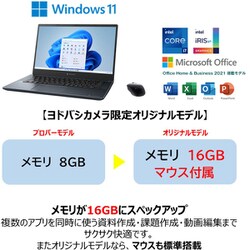 ヨドバシ.com - Dynabook ダイナブック P1M7UDBW [ノートパソコン