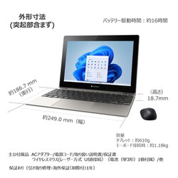 ヨドバシ.com - Dynabook ダイナブック P1K1UPTG [ノートパソコン