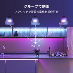 SwitchBot LED電球 スマートライト W1401400​　5個セット ヨドバシ.com - スイッチボット Switchbot SwitchBot スマート
