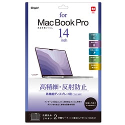 ヨドバシ.com - ナカバヤシ デジオ Digio MacBook Pro14inch用