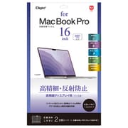 SF-MBP1602FLH [MacBook Pro16inch用フィルム 高精細反射防止]
