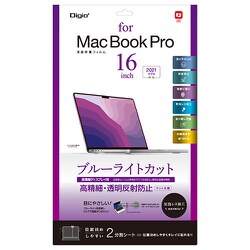 MacBook Pro16inch用フィルム 透明反射防止ブルーライトカット SF-MBP1602FLHBC